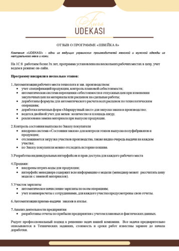 Udekasi